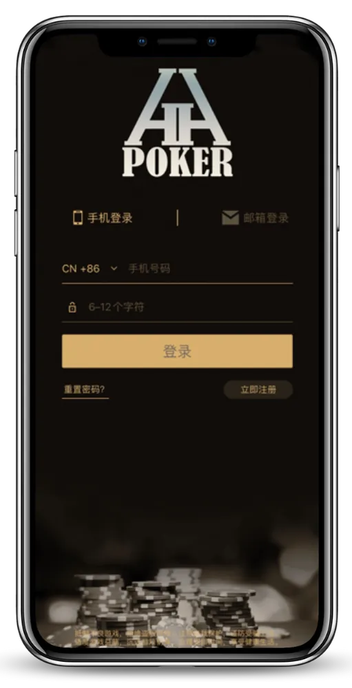 hh德州poker俱乐部链接App界面截图-德州扑克俱乐部列表